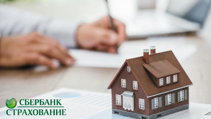 Картинка Сбербанк страхование недвижимости