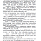 Картинка Оспорили иск японского гиганта на 50 000 рублей