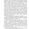 Картинка Двойной тариф за пост в соцсетях